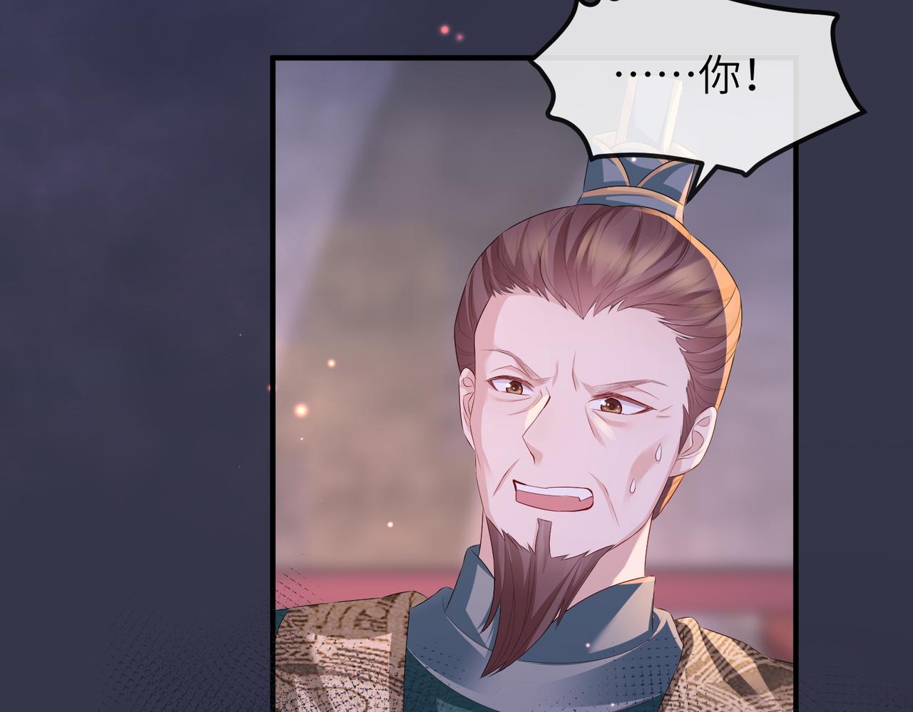 第31话 敬酒不吃吃罚酒67