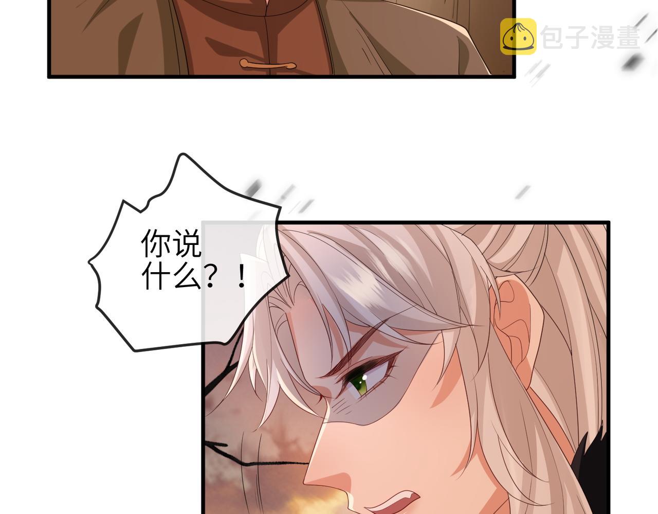 第44话 对我非常重要31