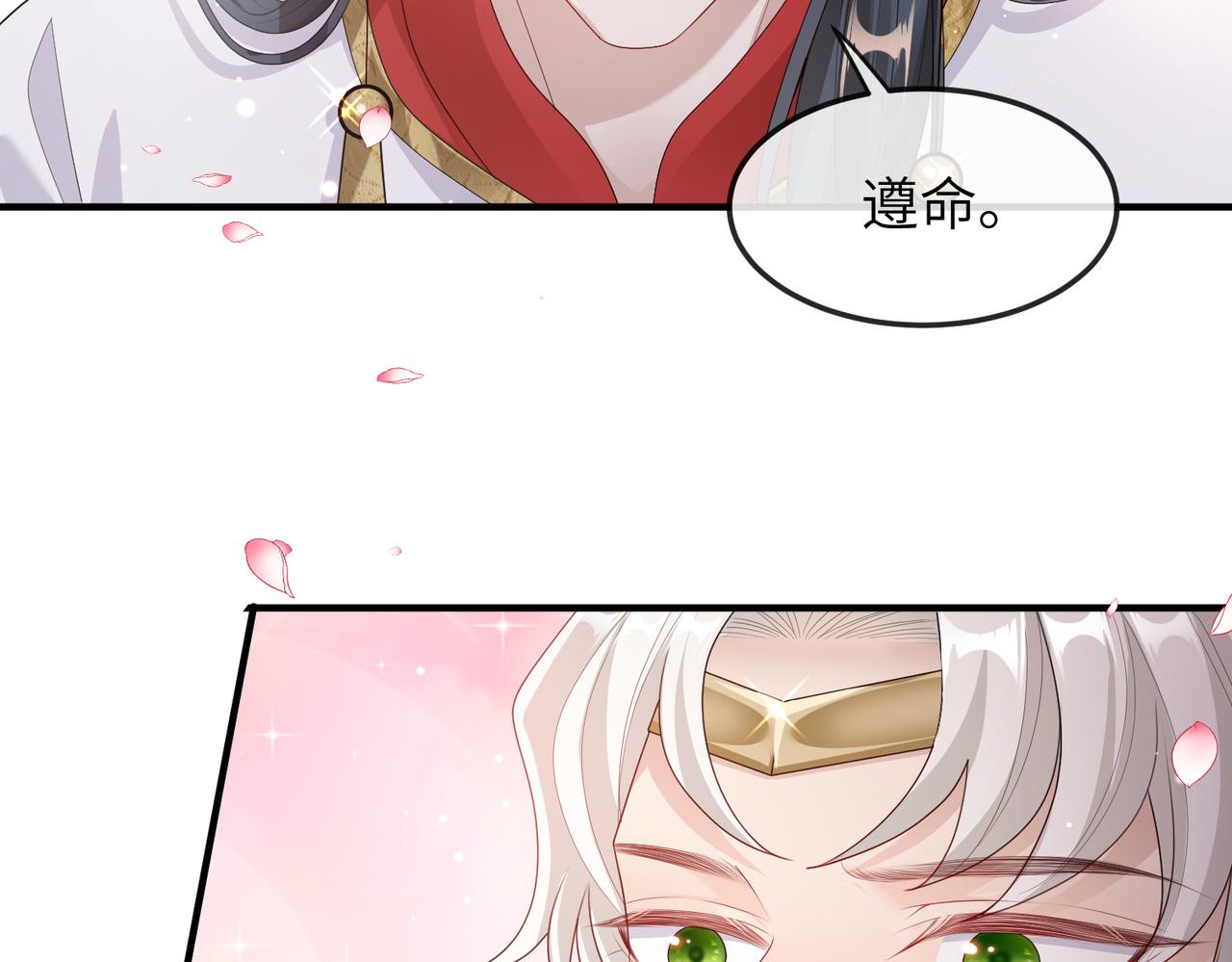第9话 璃王爷好像吃醋了呢29