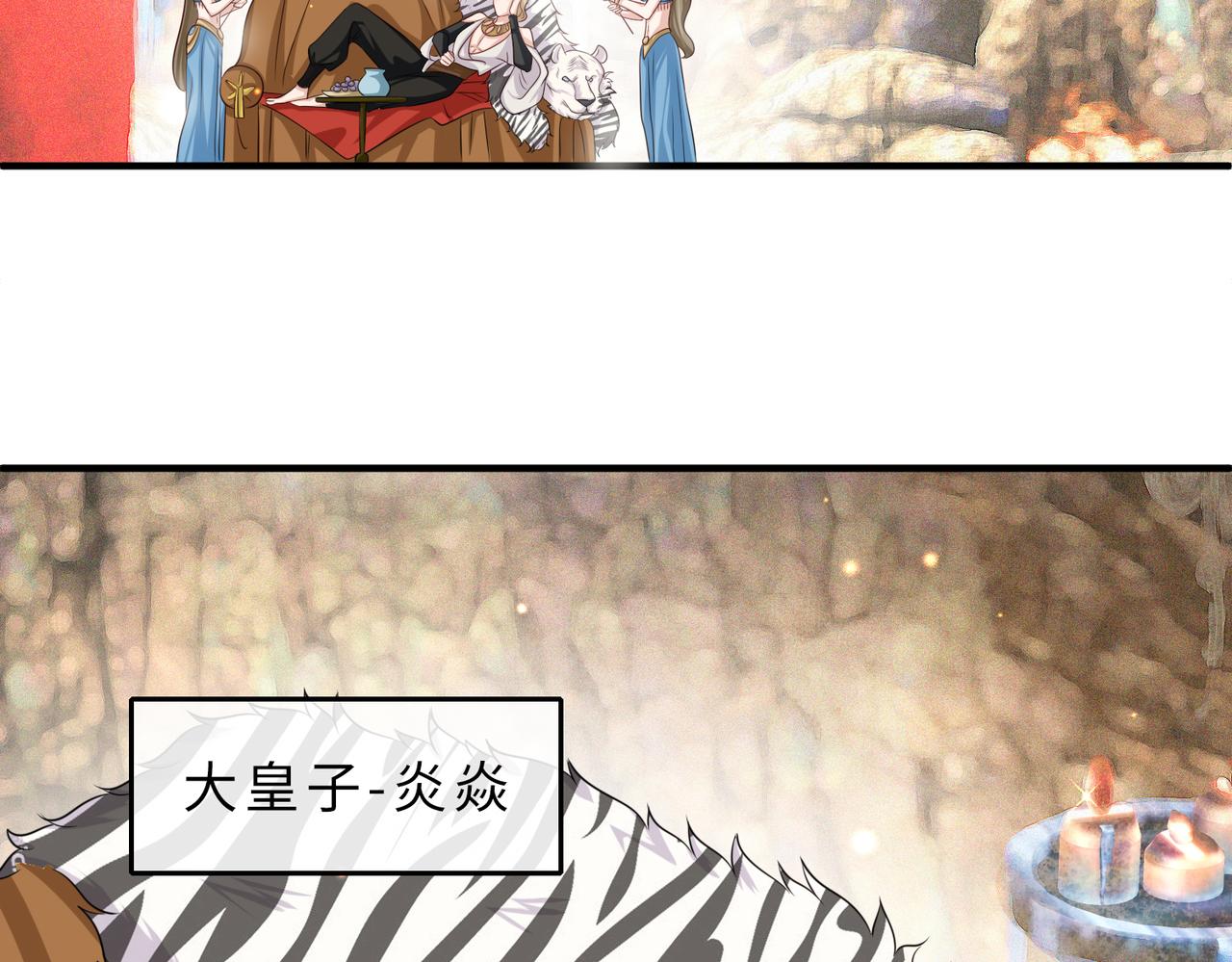 第66话求婚70