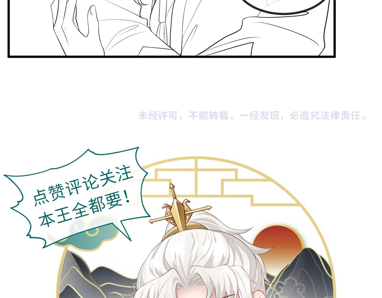 第70话下不为例88