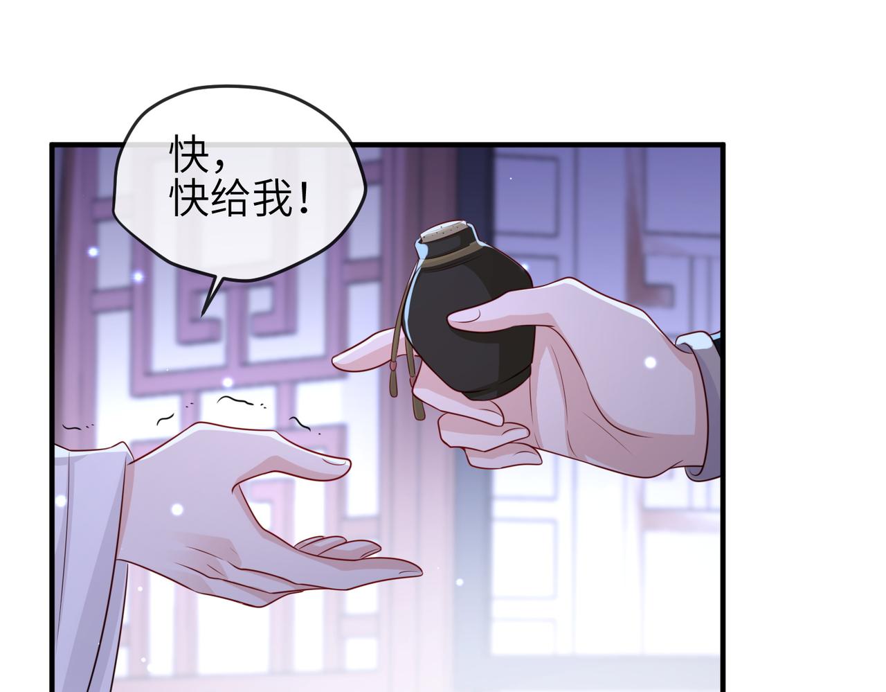 第67话解药38
