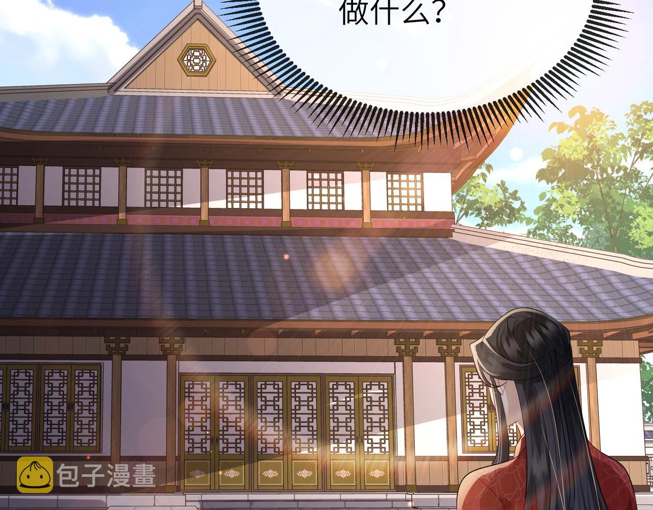 第60话争宠47
