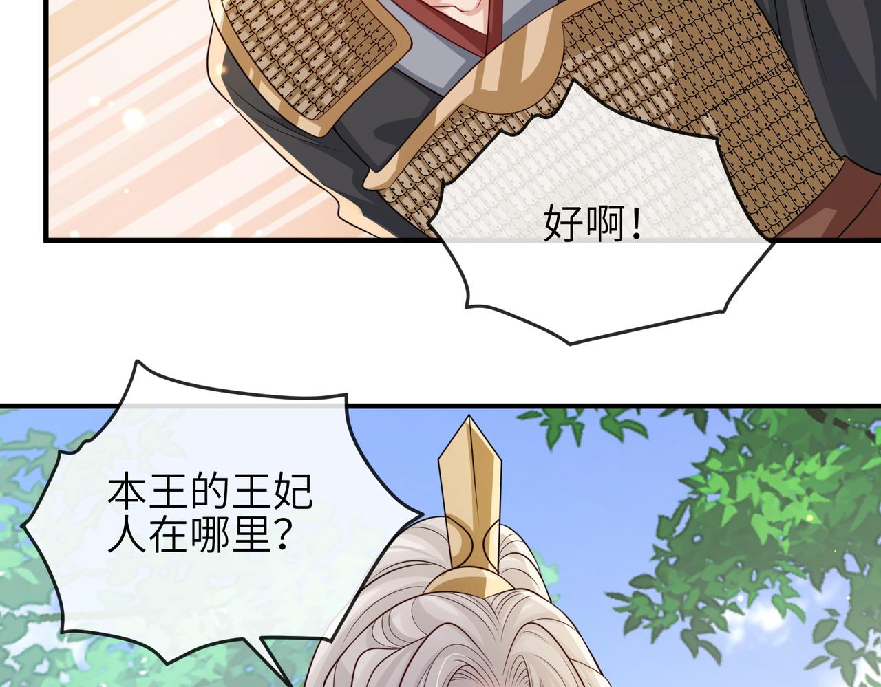 第80话 这是...哪儿？32