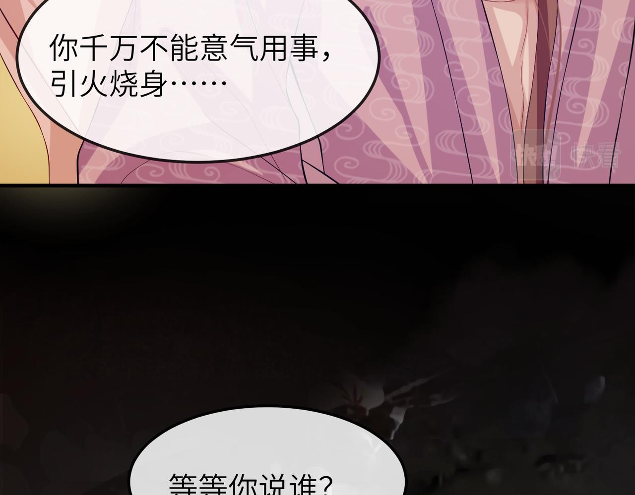 第15话 你一点也不脏！68