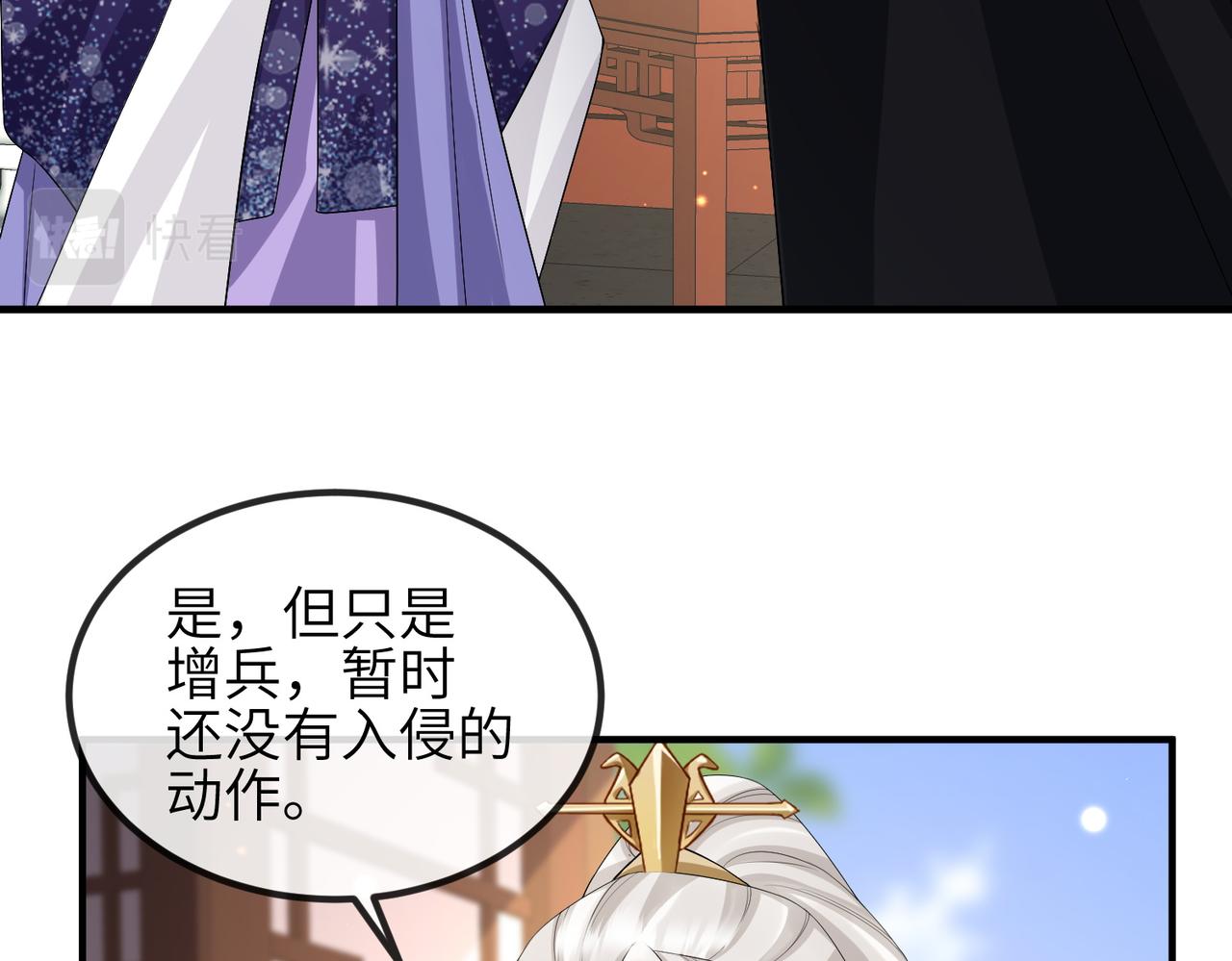 第67话解药12