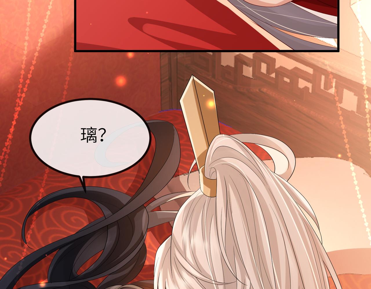 第104话 你就相当于本王20