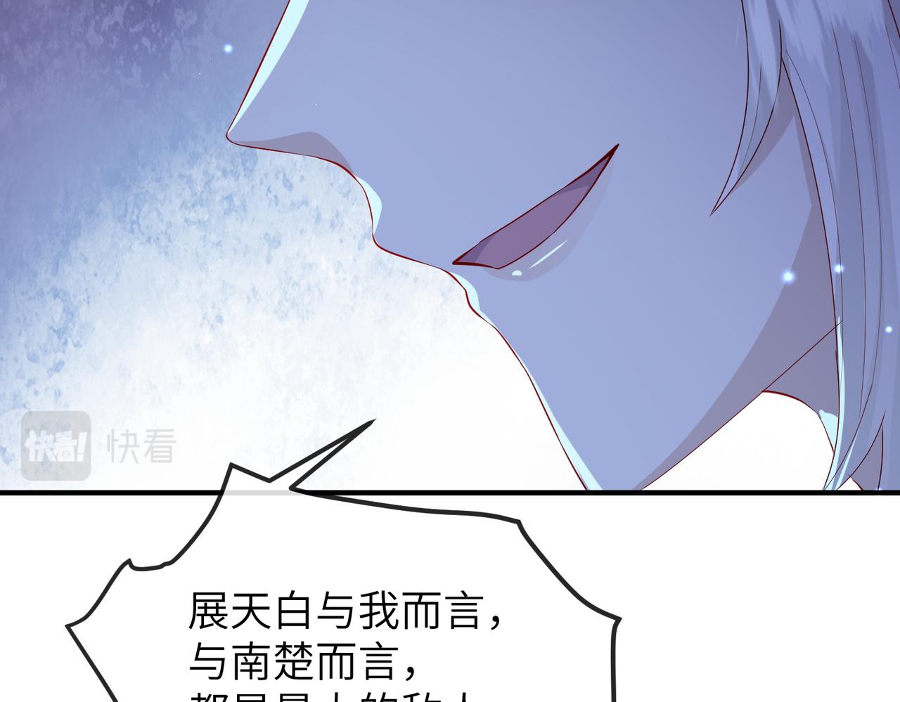 第21话 打到他开口为止23