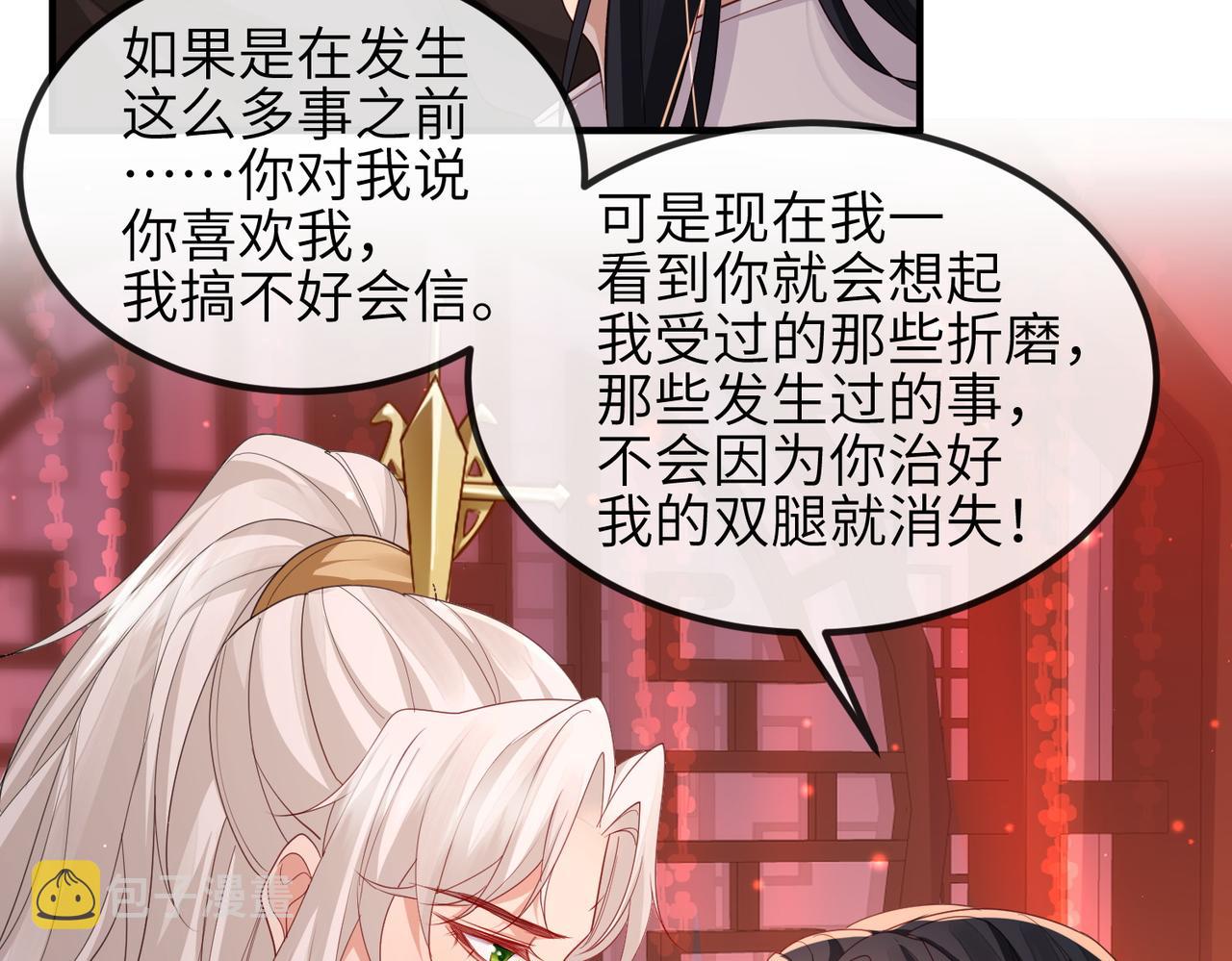 第46话 不可能接受18