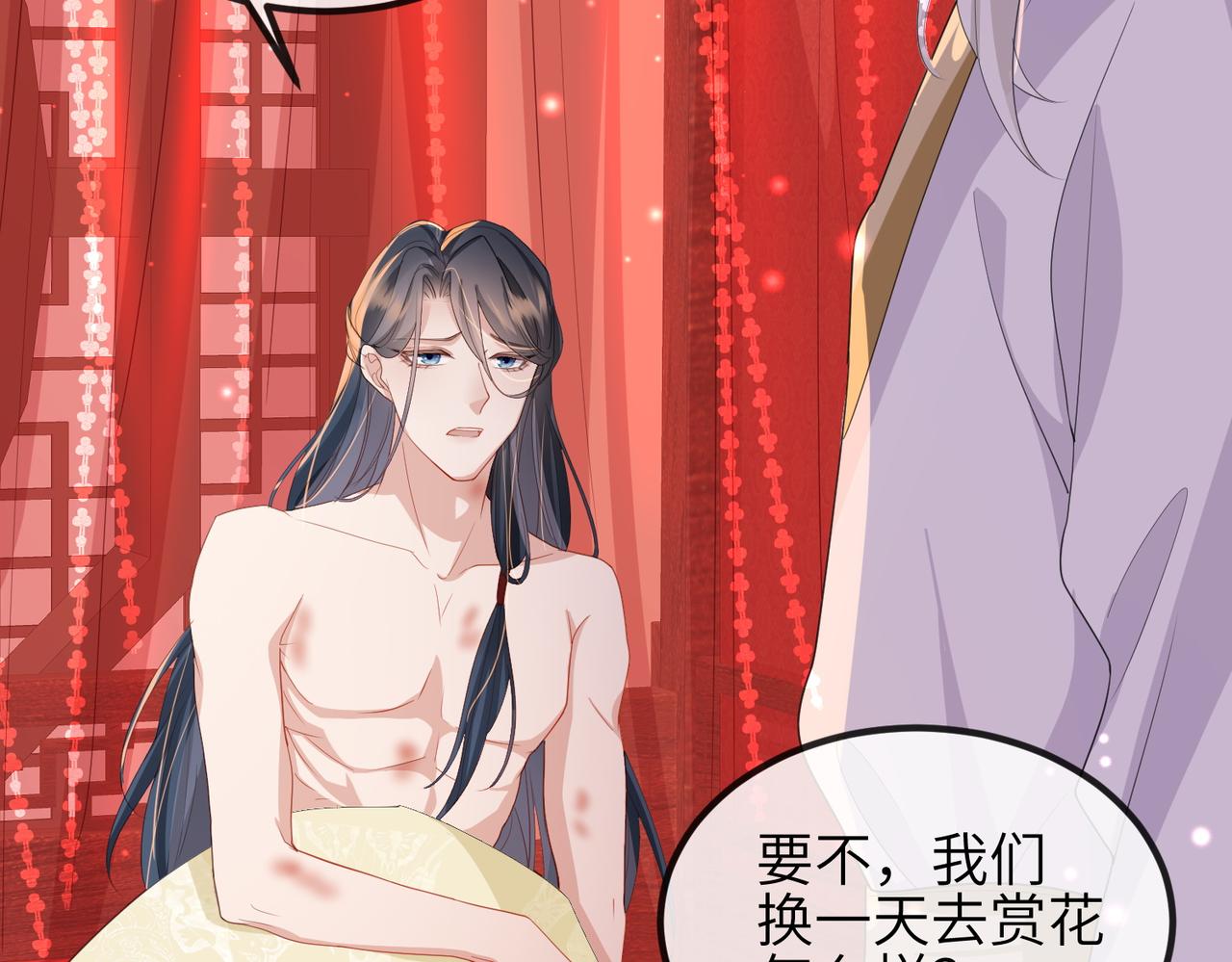 第38话 本王不想听74