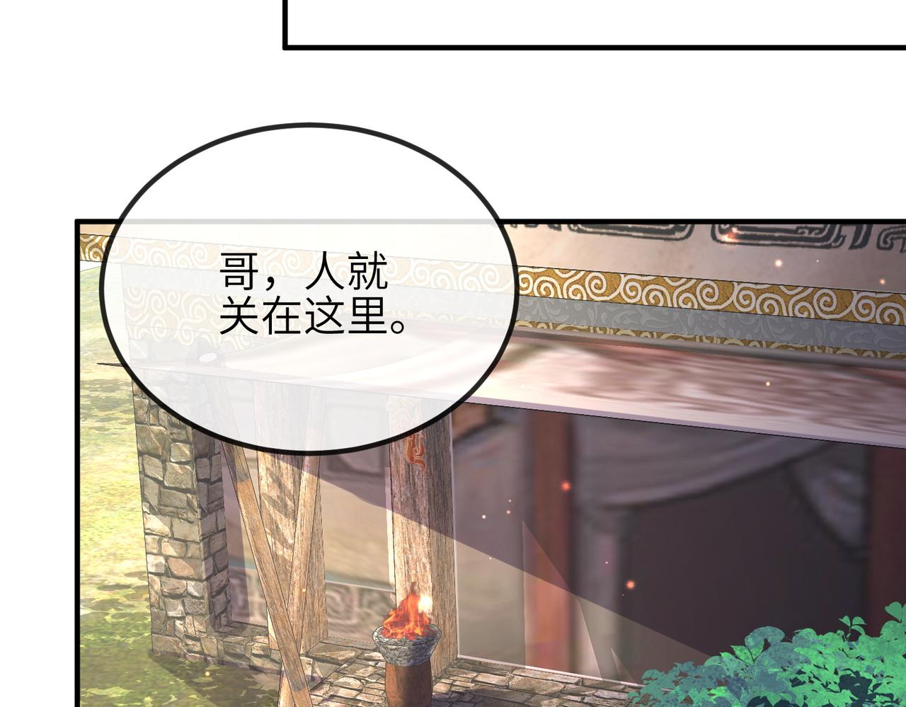 第75话噩梦28