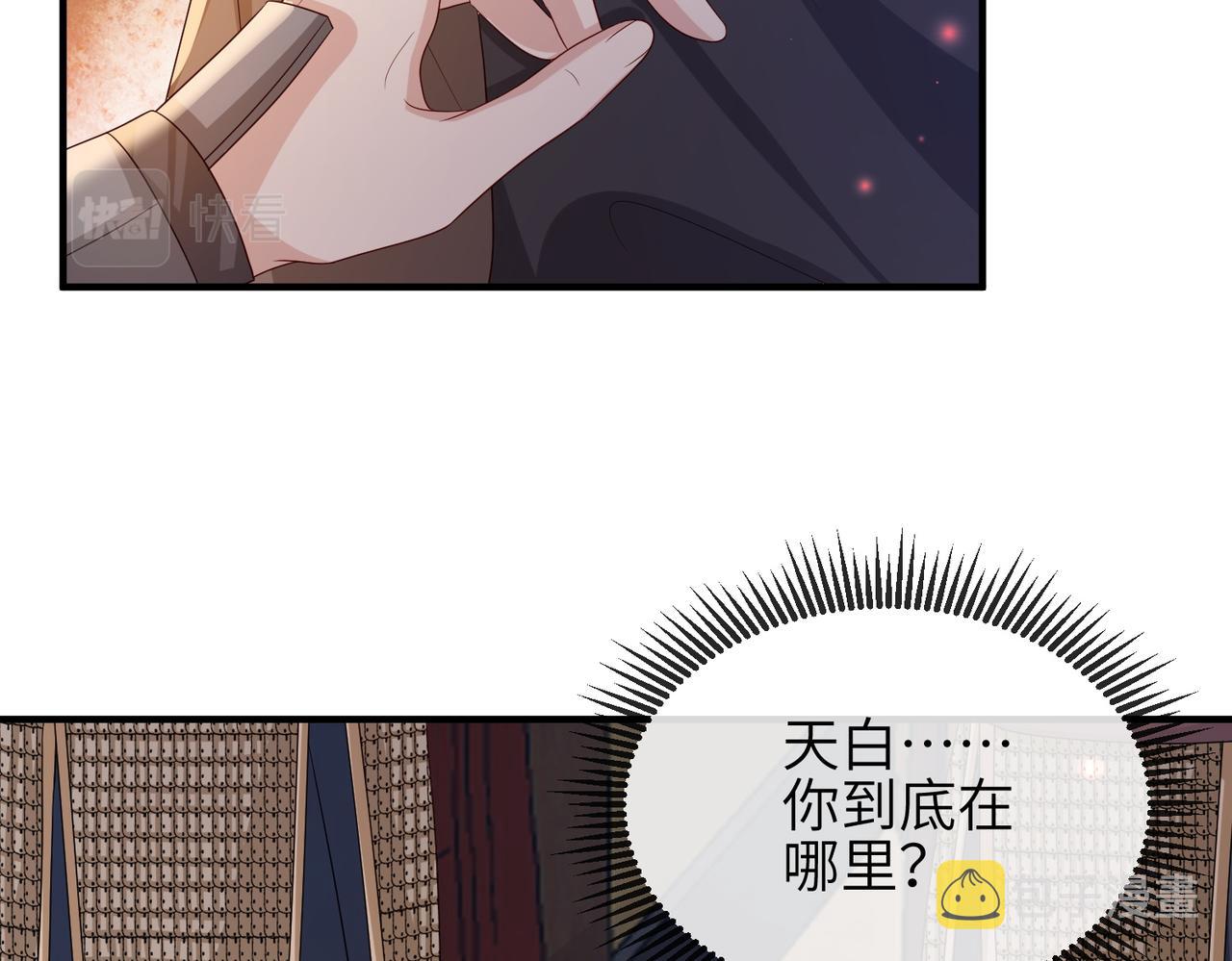 第81话 线索34