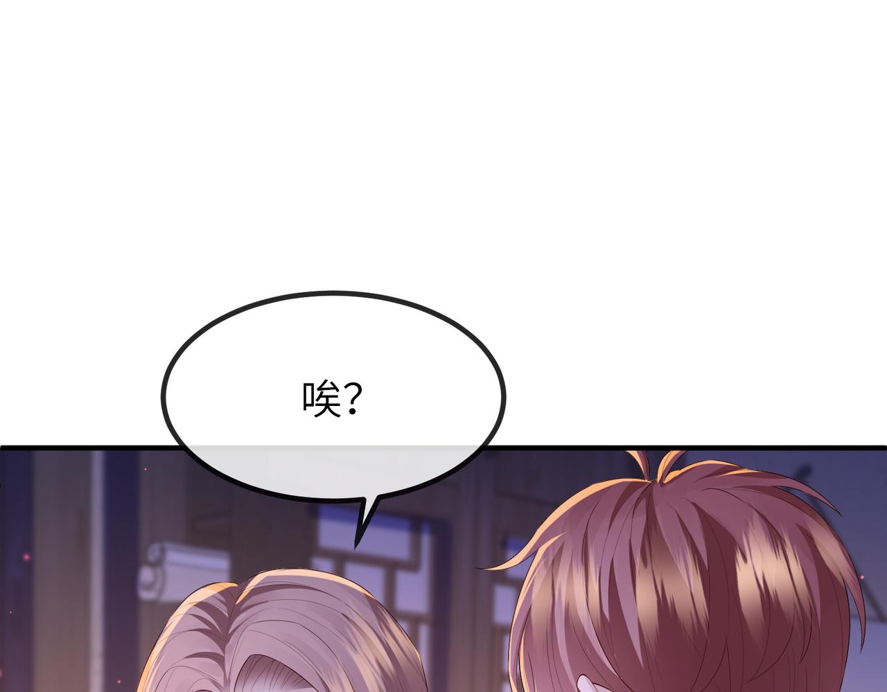 第23话 第一次见王爷如此急迫4