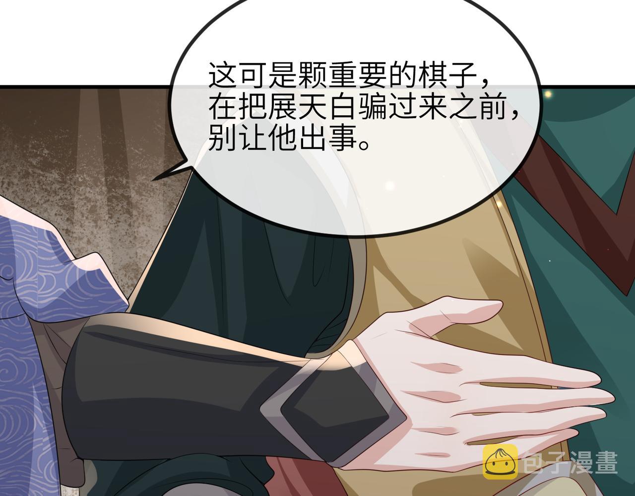 第75话噩梦48