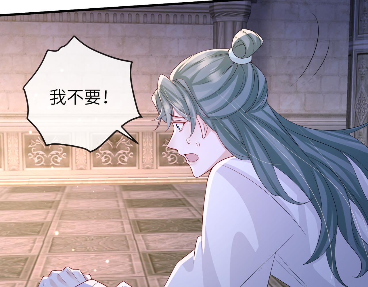 第87话 你怎么会来救我？8