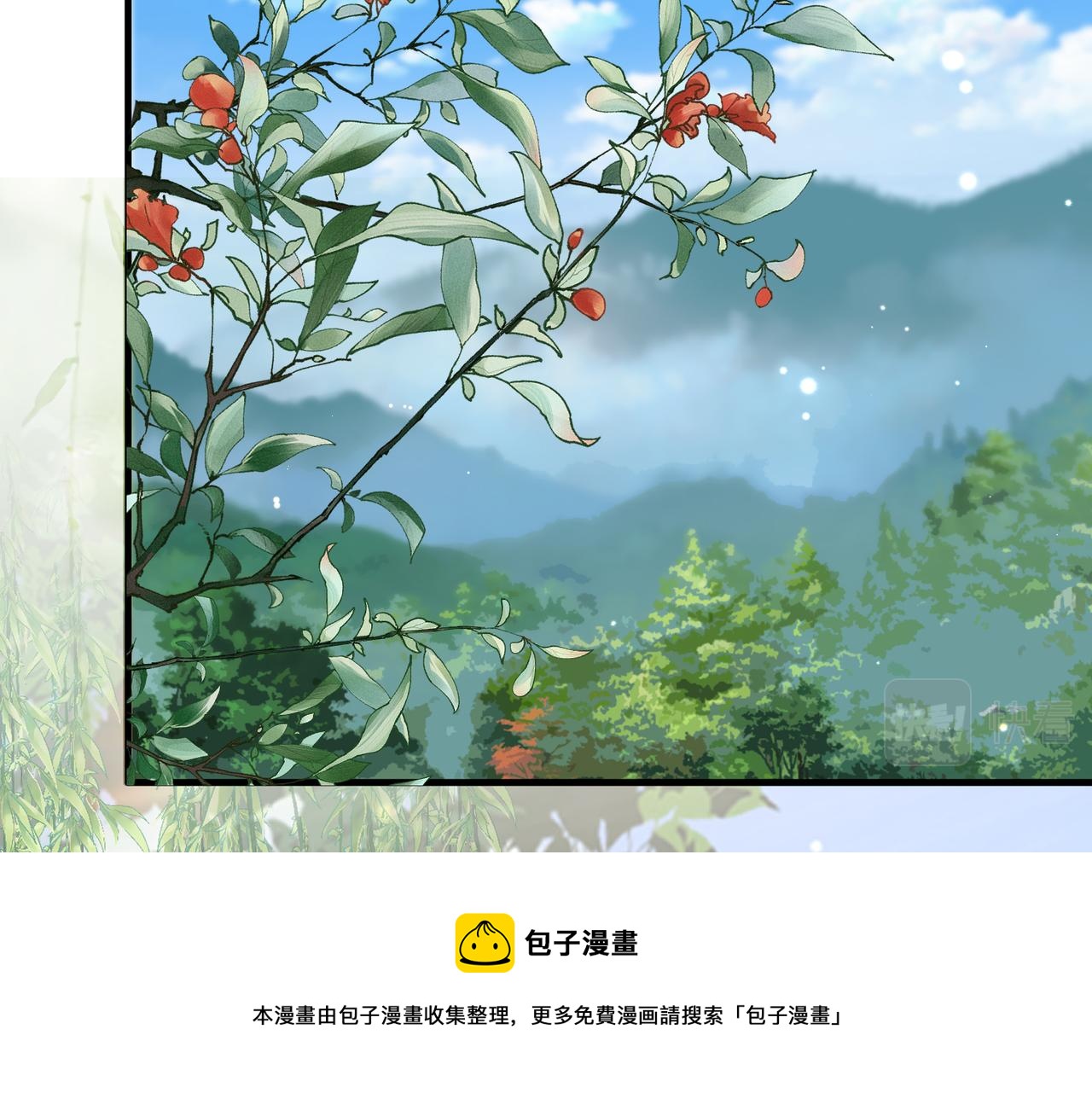 第29话 突然发什么疯72