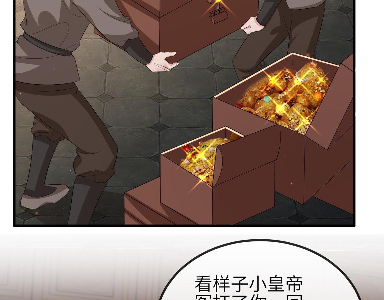 第56话 他不是一个物件35