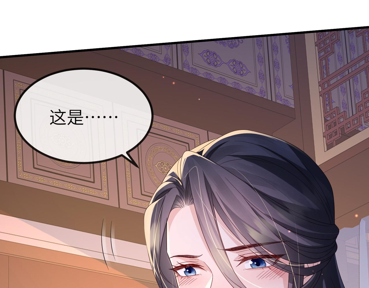 第66话求婚23