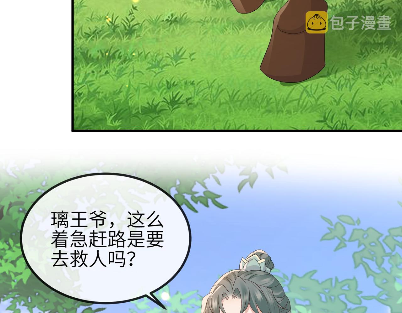 第81话 线索71