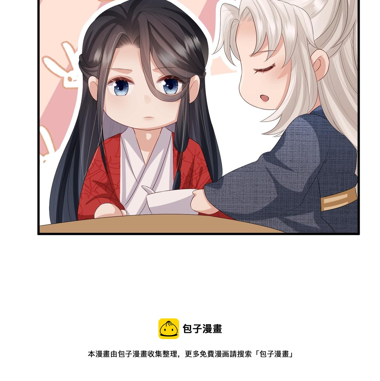 第46话 不可能接受86