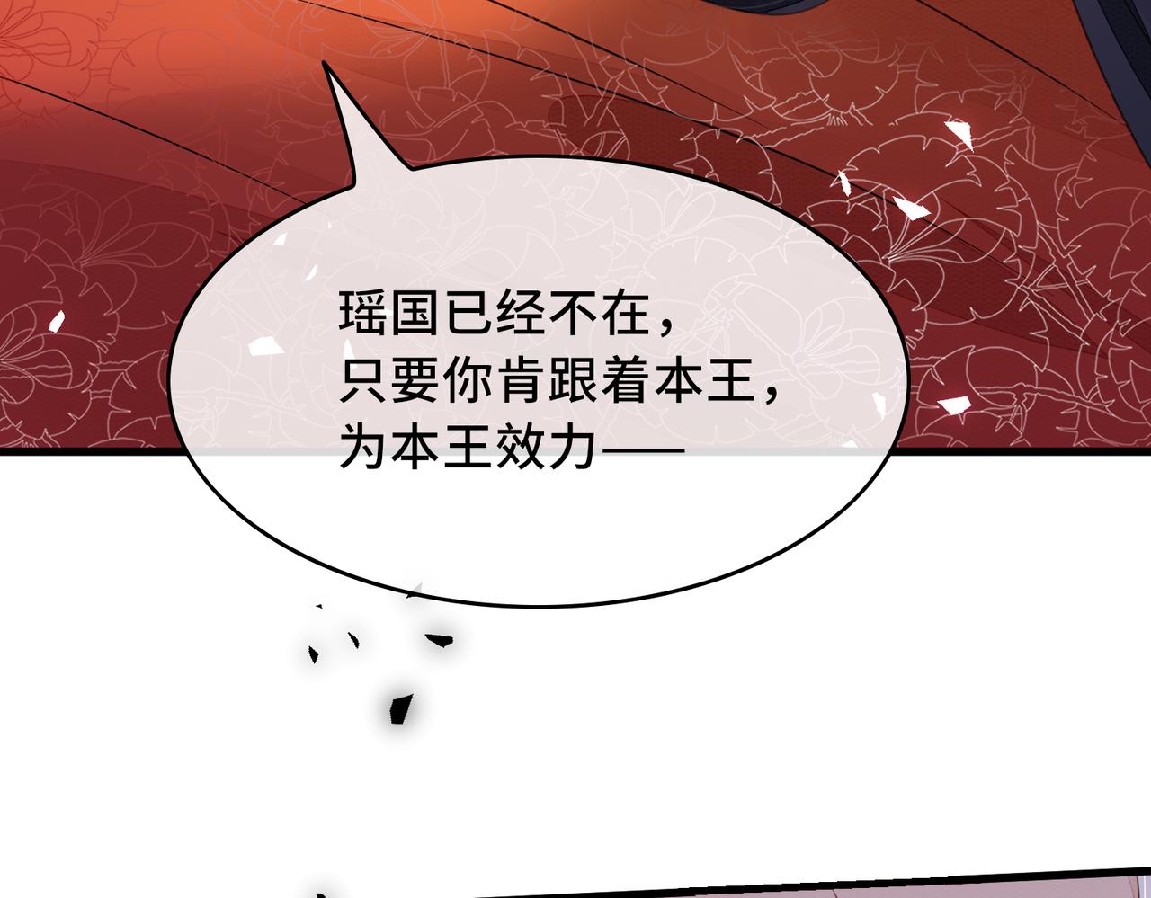 第1话 成为我的奴隶73