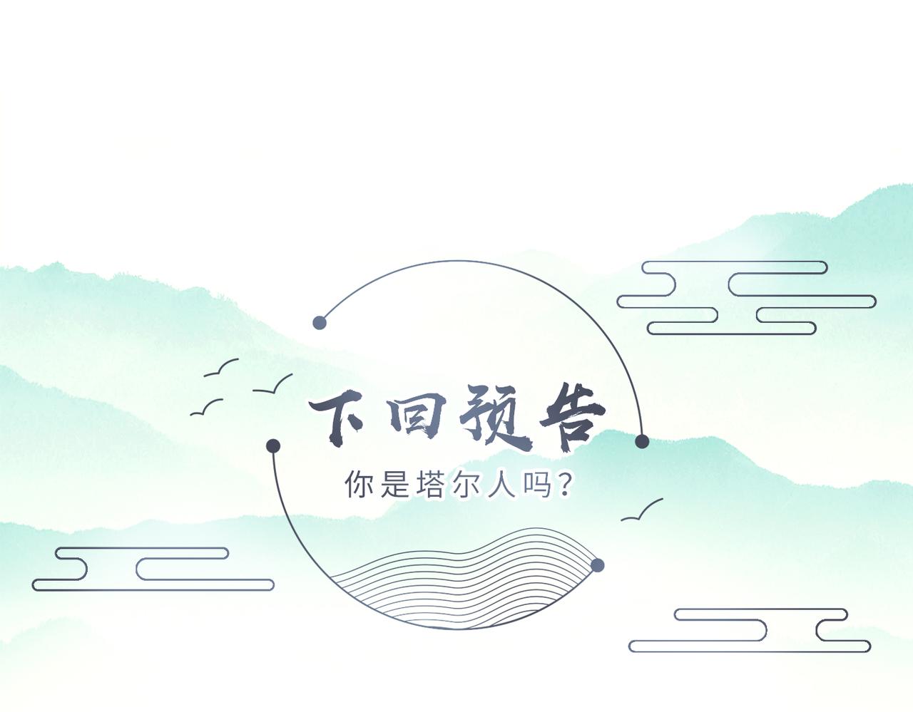 第21话 打到他开口为止107