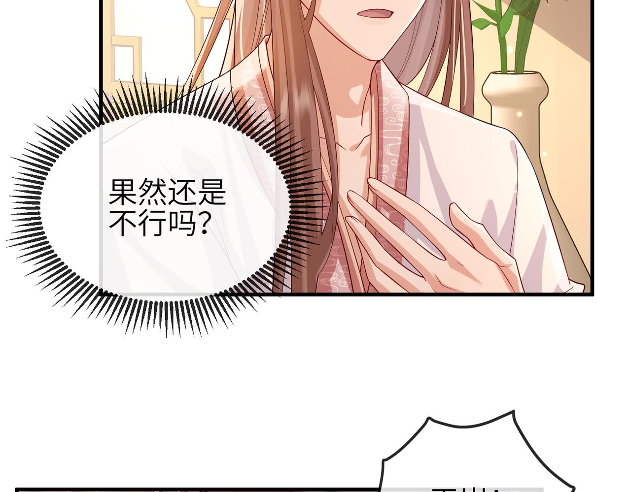 第93话 解毒56