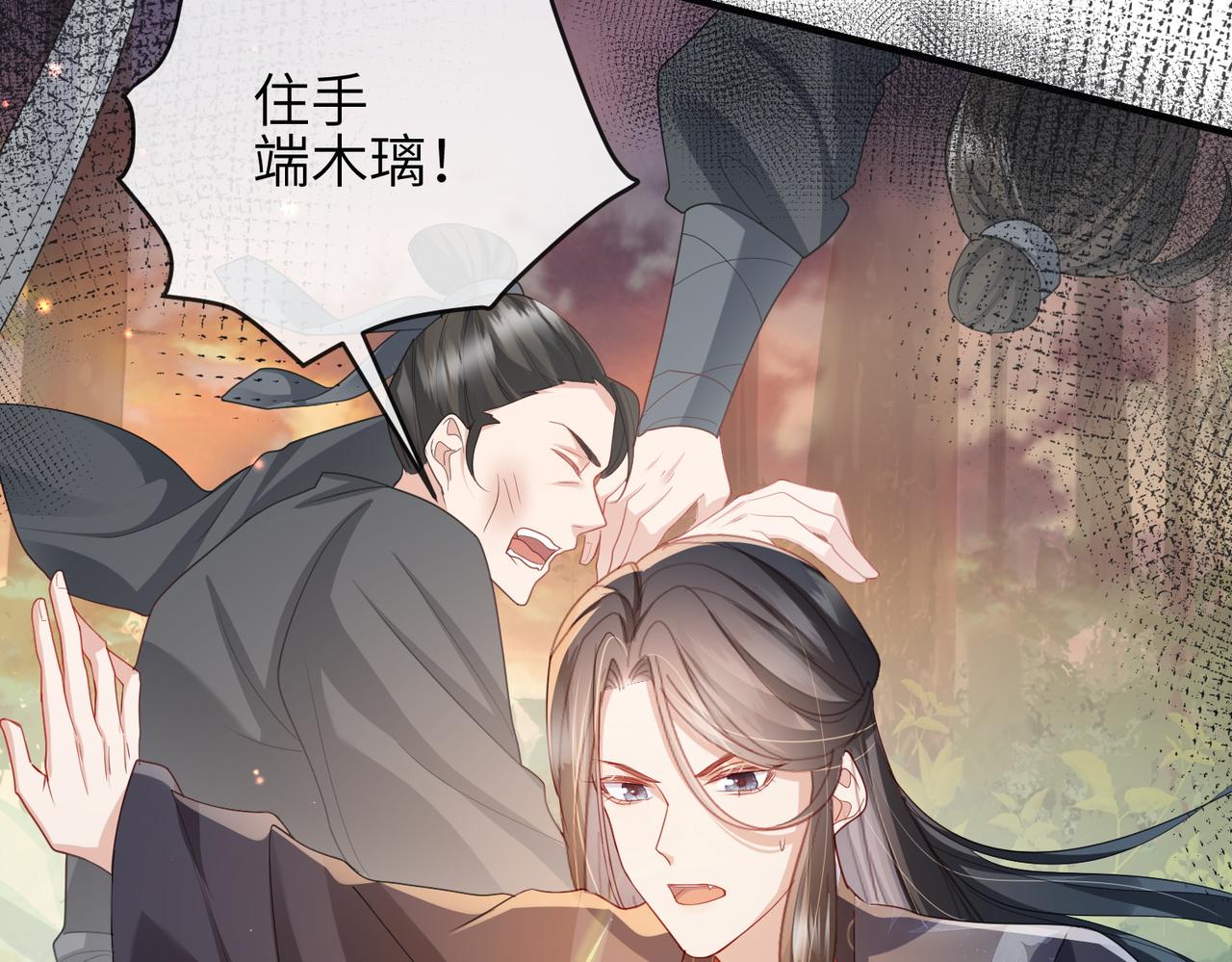 第39话 这就是你想要的？58