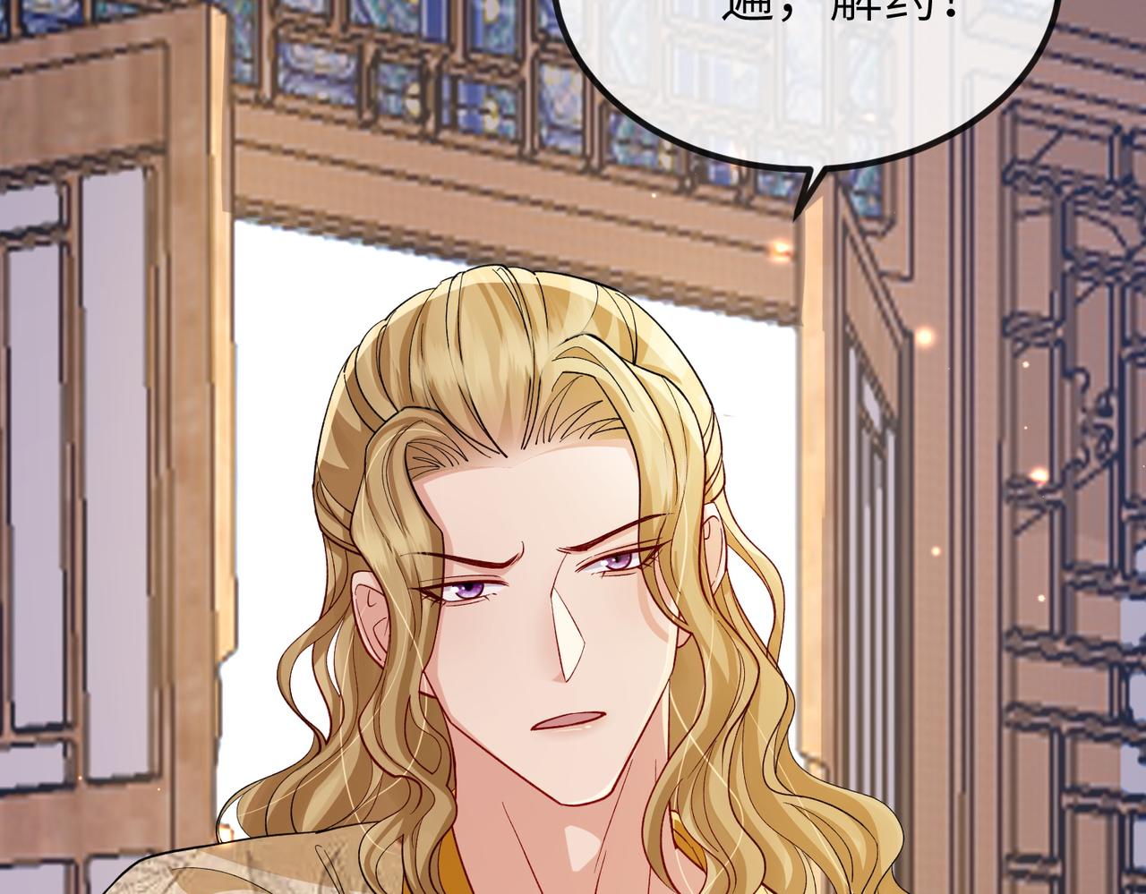 第108话 打上门要解药50