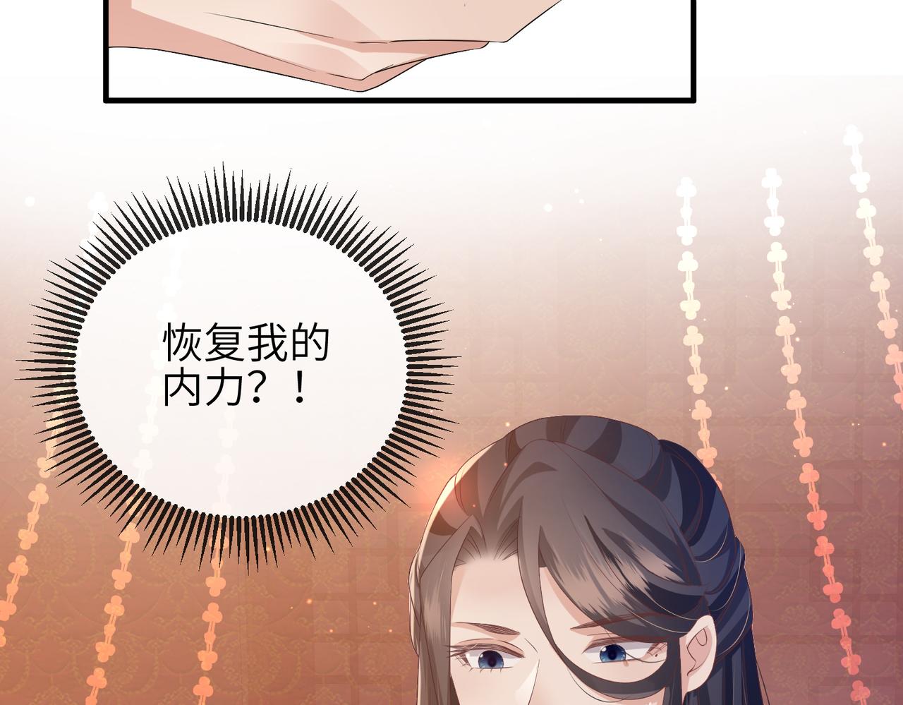 第45话 我喜欢你52