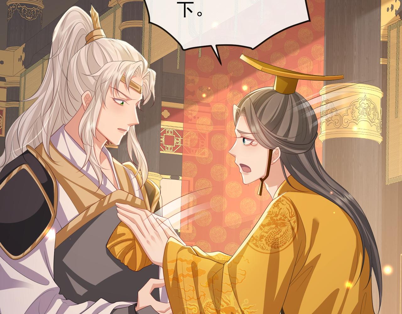第101话 尘埃落定75