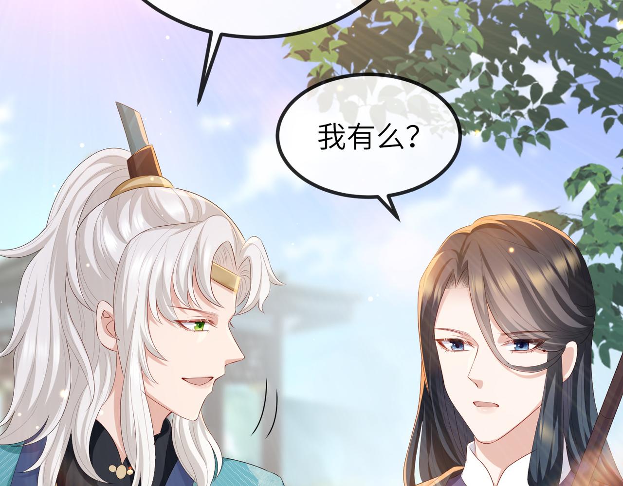 第28话 本王要你51