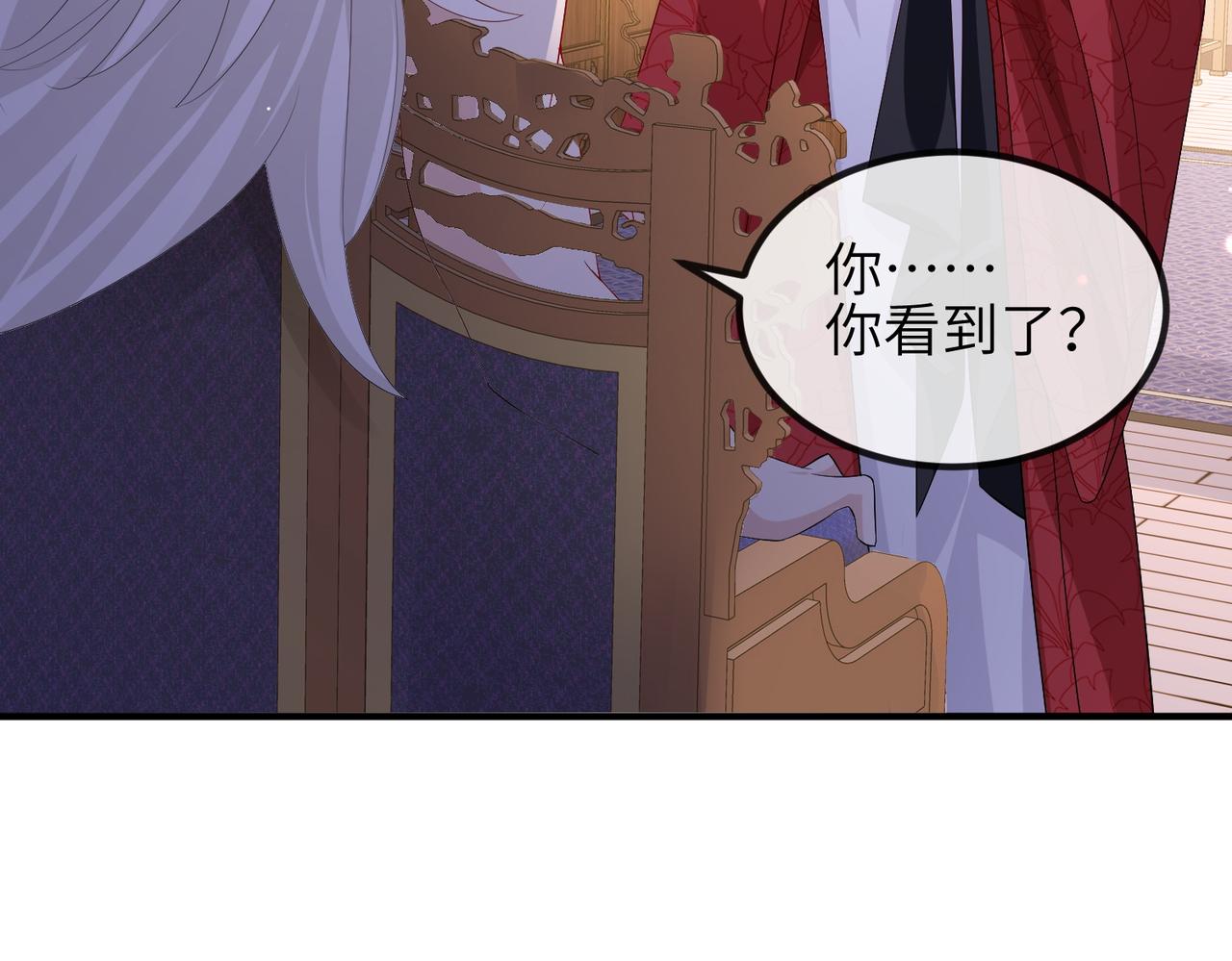 第66话求婚9