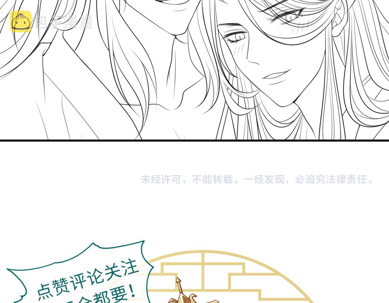 第78话 你没受伤就够了99