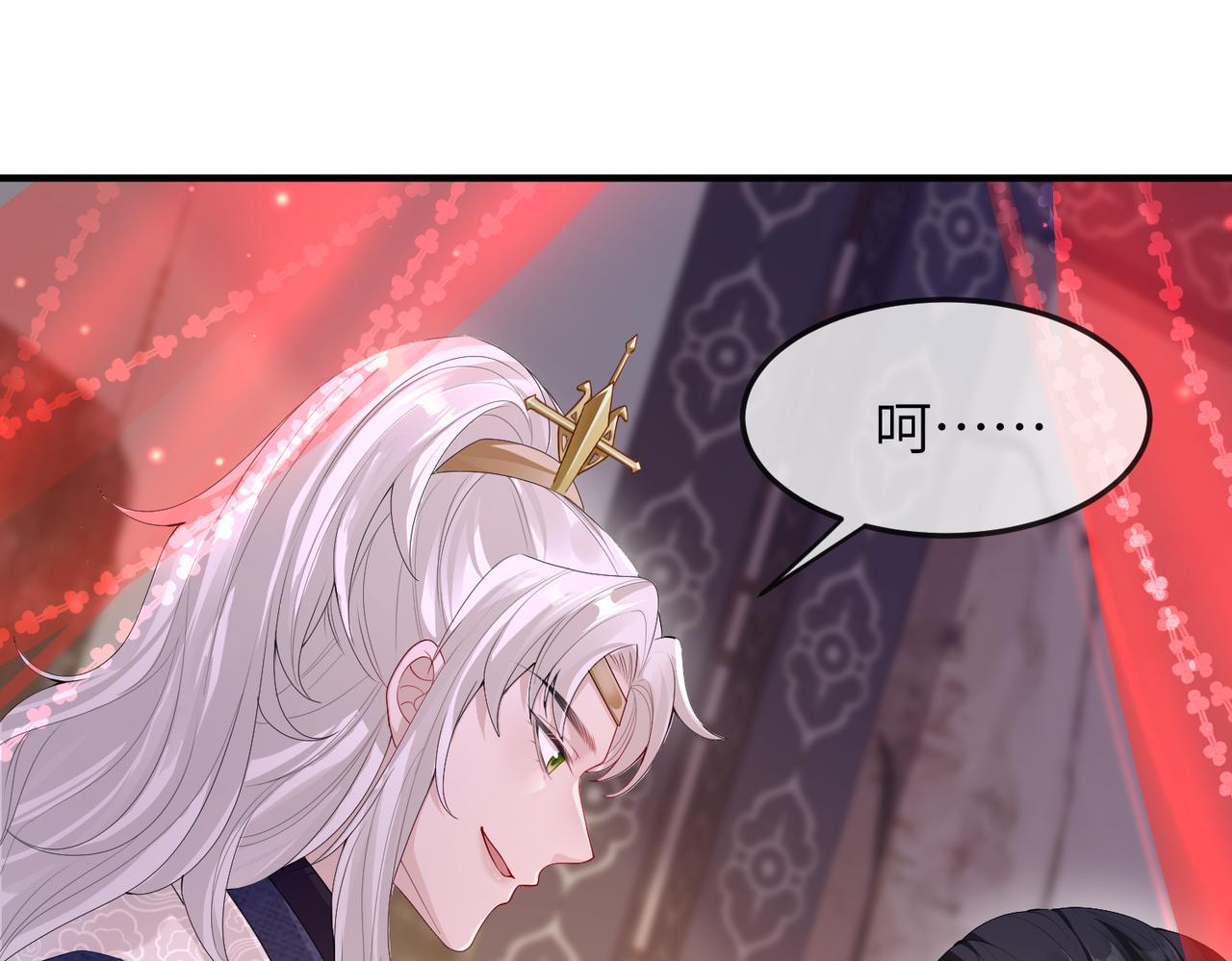 第7话 你才是本王最喜欢的男宠78
