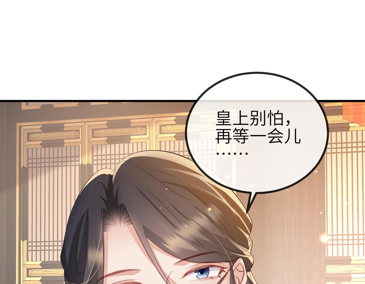 第55话 缓解你痛苦的工具64
