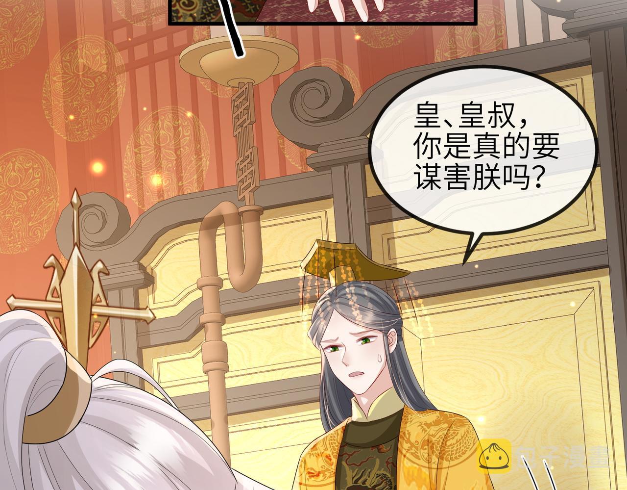 第53话 你也喜欢我的19