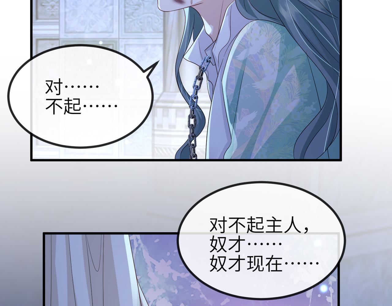 第72话求你，别走?68