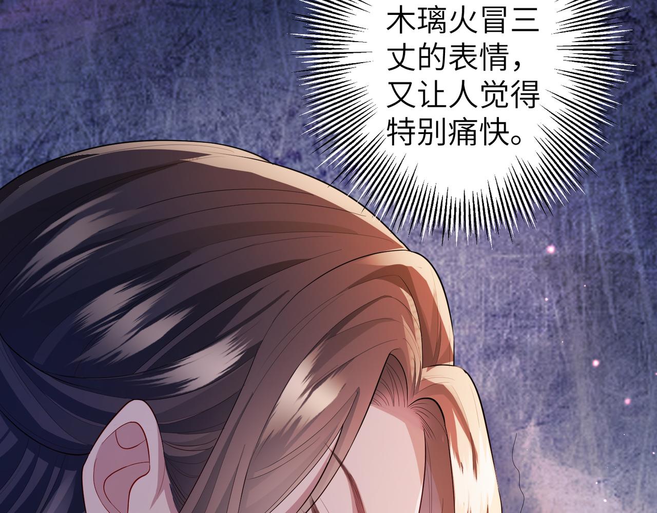 第10话 才出虎窝，又入狼穴39