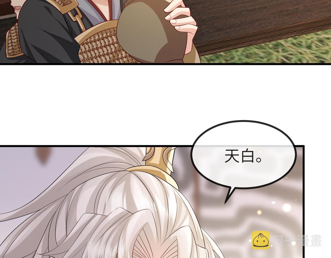 第80话 这是...哪儿？7