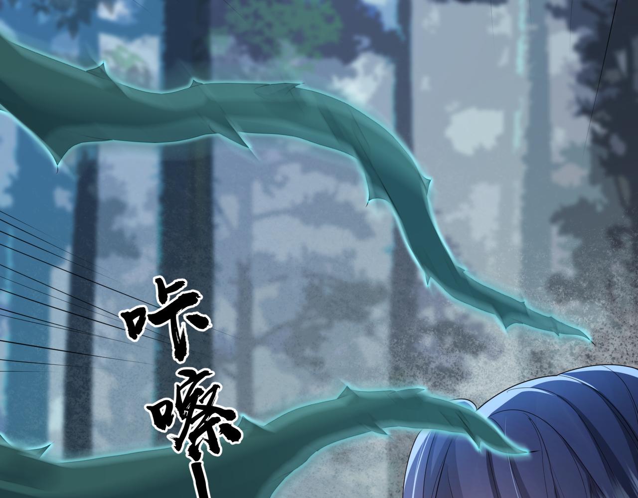 第54话 眼疾手快62