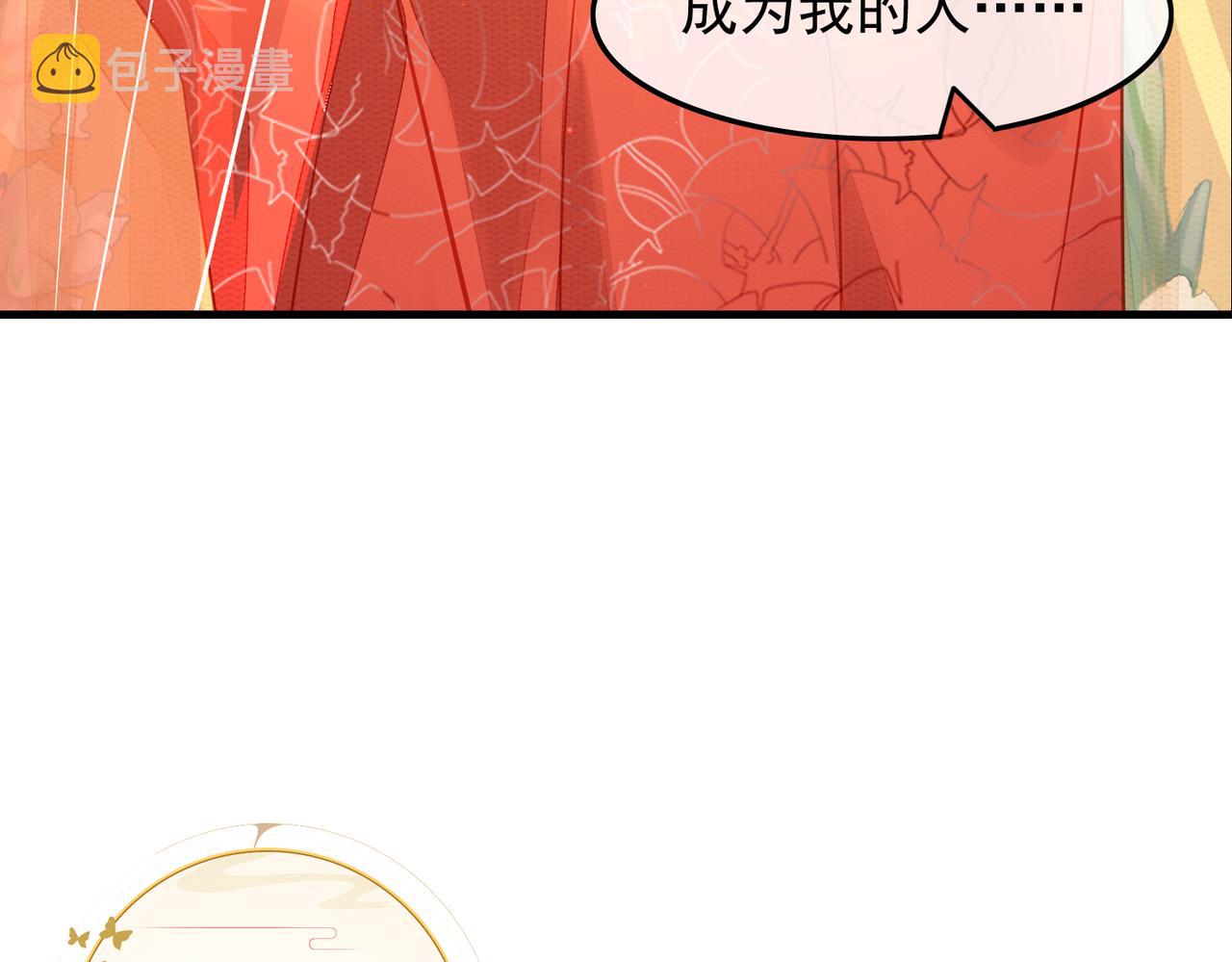 第1话 成为我的奴隶119