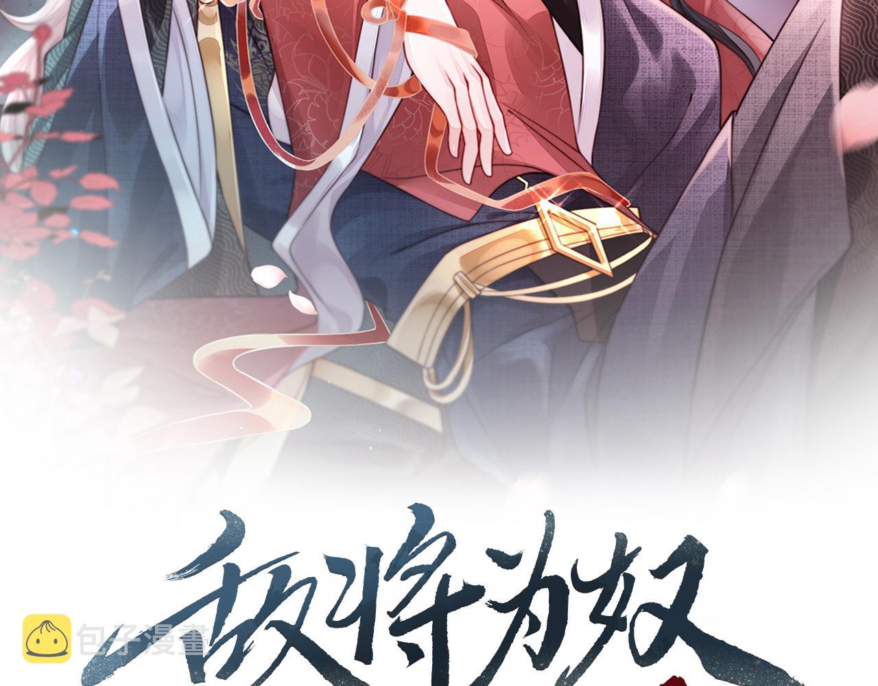 第64话这就是你的目的1