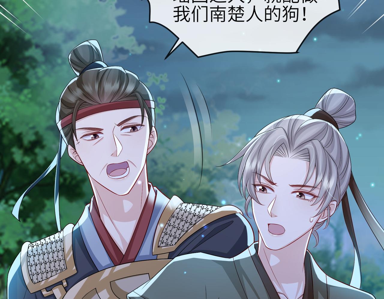 第98话 只属于我21