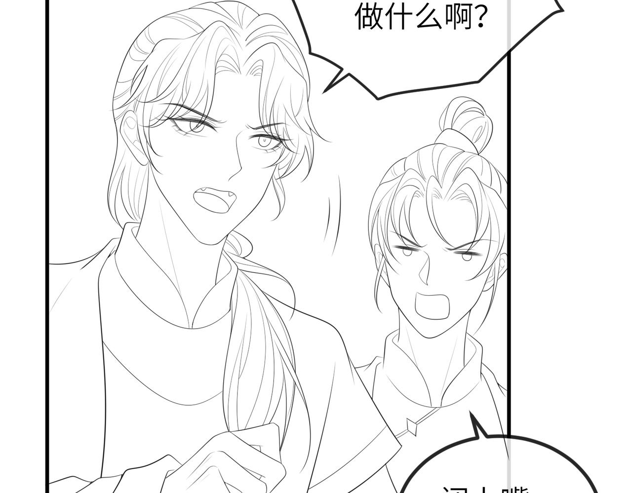 第89话 起死回生104