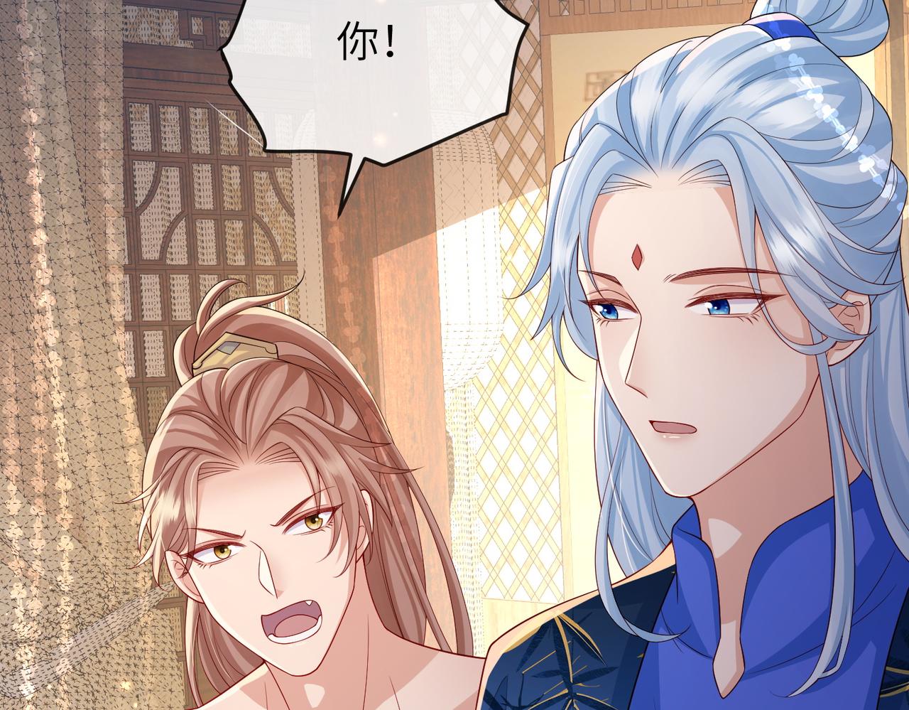 第96话 给你做皇后26