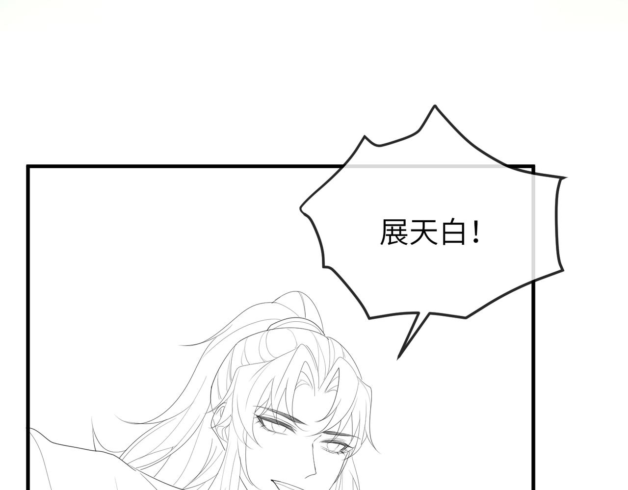 第44话 对我非常重要99