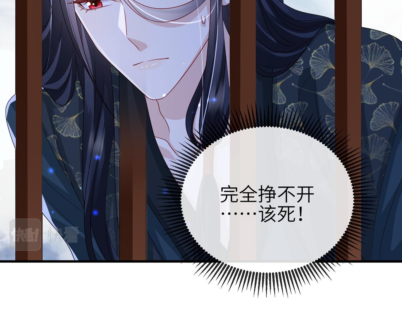 第80话 这是...哪儿？86