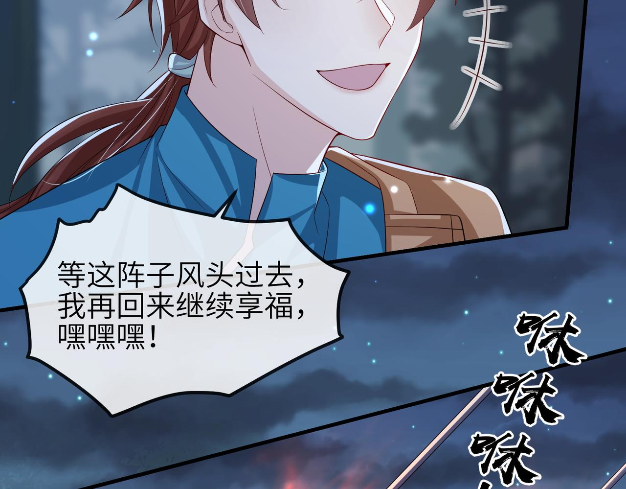 第110话 求生不得求死不能23