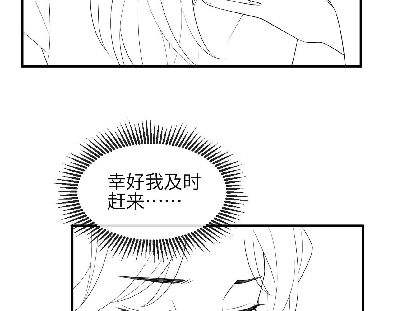 第105话 效忠106